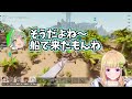 初心者さんにも優しいARKお姉さんのアキロゼ(ARK/ASA)【ホロライブ/アキロゼ/切り抜き/赤髪のとも/エビオ/秋雪こはく/日ノ隈らん】