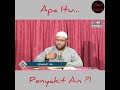 KAJIAN ISLAM tambah ilmu