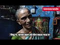 RG Kar Doctor Rape And Murder | আরজি করের ঘটনায় অভিযুক্তের মায়ের বিলাপ, কী বললেন মালতী রায়?