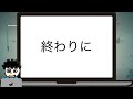 【質問回答】SESの実態はエンジニアの肩書きがあるだけの派遣社員？例外なく酷い環境？