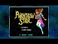 Phantasy Star (SMS) Patreon stream - Part 1