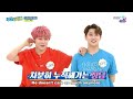 ENGSUB Weekly Idol EP563 Pentagon, (G)I-DLE , Golden Child, Drippin