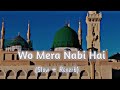 wo mera Nabi hai#by#naseem _ansari_12#trending#viralvideo