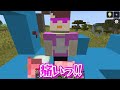 なんでも食べれる世界でおかんを食べる！【まいくら / マインクラフト】