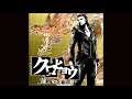 skankfunk - SO UNUSUAL (edit) [Kurohyō: Ryū ga Gotoku Shinshō]