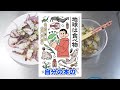 Behind the factories, I found LOTS OF OCTOPUSES【ENG SUB】