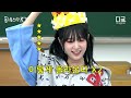 Big fat liar YeNa leaves after farting (Ft. 1st New Song Live)l The K Star Next Door