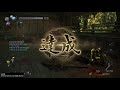 Mumyo vs Honda Tadakatsu - No damage / Nioh 2