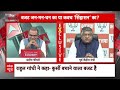Sandeep Chaudhary LIVE:बजट पर Nitish Kumar का चौंकाने वाला बयान । Union Budget 2024 । INDIA Alliance