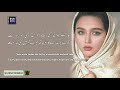 collection of best poetry | urdu poetry beauty 56 | sad poetry | poetry status | urdu poetry.