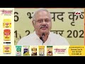 केरल में RSS की बैठक पर रही Modi सरकार की भी निगाह, सुनील आंबेकर ने बताया क्या हुआ फ़ैसला