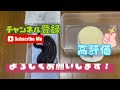 【ボールパイソン】ついにあの子が？！【体重測定】