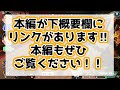 距離感バグってる野良VCと連続マッチして大爆笑する歌衣メイカ【切り抜き】