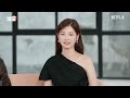 [ENG SUB] 실제 찐친 이재욱 정소민 황민현 신승호의 폭로전 | 환혼 | 넷플릭스