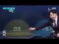 남하하는 장마전선 더 위험…다음 주엔 태풍도 온다 (이슈라이브) / SBS