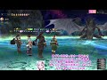 神竜&アンバス キキルン倒せる♪(FF11ビス鯖) Bismarck Server