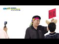 [Weekly Idol] 과몰입 노래방에 EVNNE의 실력 230919스푼을 첨가하면 감성 노래방이 된다는 사실⭐ l EP.668