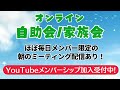 心が病んでいる時、共通する反応はあるか？　心のモデルについて