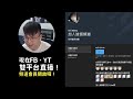 【班尼Benny】BMG輔助 對決 HKA中路選手 !  MVP爭奪戰