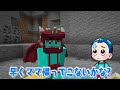 最強のドラゴンとして生まれた兄弟が生まれてから死ぬまで...【まいくら/マインクラフト】