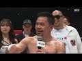Manny Pacquiao vs Rukiya Anpo - HIGHLIGHTS [ Extended ]