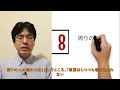 積極奇異型ASD【積極的かつ一方的に働きかける発達障害ASD、精神科医が11.5分で説明】