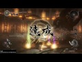 Nioh hundred eyes quick kill