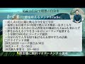 なぜあなたは、覚悟を決められないのか【夢を叶えるメンタルradio】