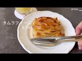 🍎🇯🇵Aomori Japan TravelWhat I eat|Take a domestic flight to Aomori Japan|Apple's hometown