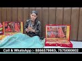 1000 वाली साड़ी ₹110 से साड़ी / सूरत साड़ी गोदाम/ surat saree wholesale market | saree manufacturer