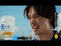 サントリー生ビール『長すぎる夏の日』篇 6秒 山﨑賢人 上白石萌音 坂口憲二 オズワルド アイナ・ジ・エンド 平泉成 サントリー CM