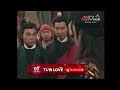 วีรบุรุษสิงโตทอง (LEGEND OF THE GOLDEN LION ) [ พากย์ไทย ] EP.8 | TVB Thai Action