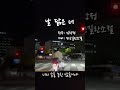 [퇴근길 Cover] 날 닮은 너 - 임창정