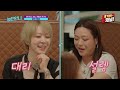 👩‍🎤EP.08 | 무한 텐션 놀던언니 vs 실시간으로 기 빨리는 소찬휘 [놀던언니2] 매주 (화) 밤 8시 40분 본방송