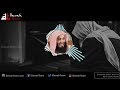 🚨HOW TO REMOVE BLACK MAGIC AND SPELLS 🤔 - Mufti Menk