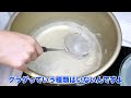 Let’s make soup with DEADLY ELECTRIC JELLYFISH!【ENG SUB】