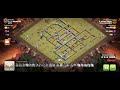 Town Hall 15 Anti QC bases ।। Clash of Clans