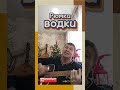 Григорий Лепс - Рюмка водки на столе