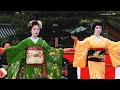 京都【祗園甲部】2024/4/16 舞妓芸妓さん奉納舞 平安神宮例祭 京都観光 /Maiko and Geiko in Kyoto Japan/gion#平安神宮 #京都 #舞妓 芸妓 京都旅行