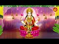 SRAVANA MASAM SPECIAL BHAKTI SONGS 2024 | POWERFUL LAXMIDEVI DEVOTIONAL SONGS