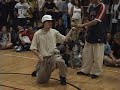 Kings of New York 2005 Popping Battle Part 1/2