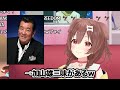 【まとめ】強烈すぎる訛りでホロメンを驚愕させる戌神ころね47連発w【ホロライブ 宝鐘マリン 星街すいせい さくらみこ 紫咲シオン SMOK 猫又おかゆ 切り抜き Vtuber hololive】