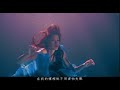 周杰倫 Jay Chou【給我一首歌的時間 Give me the Time of One Song】-Official Music Video