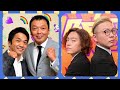 【天即トークショー】中川家&ガクテンソク