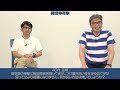 相談中川家「換気扇の掃除に悪戦苦闘。何か良い方法無いですか？」