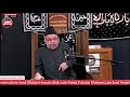 🔴Live majlis 17th Muharram 2024 Canada | Maulana Sadiq Hasan