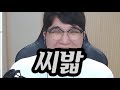 [하이라이트] 동물소리 내기 대회! (물고기 개웃기네 ㅋㅋㅋㅋㅋ) ★임다★