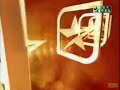 Star Chinese Channel Tonight,Next & Ident (2001/2002 branding)