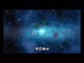 2024年7月最新預言！  Dan Waites 【我不是外星人 W Channel】