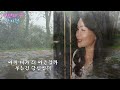 인연의 끈 10번 연속듣기-가수 황지현(원곡 황진영)